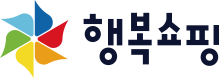 행복쇼핑